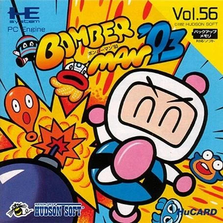 Bomberman '93 - PC Engine