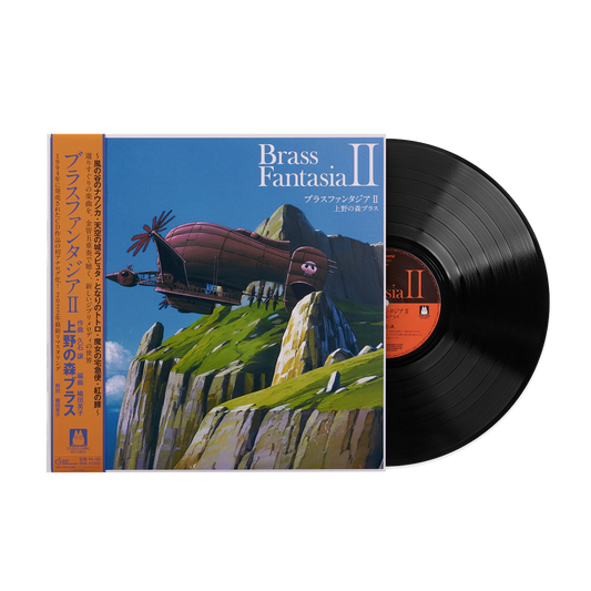 Ueno No Mori Brass - Brass Fantasia II Vinyl Record