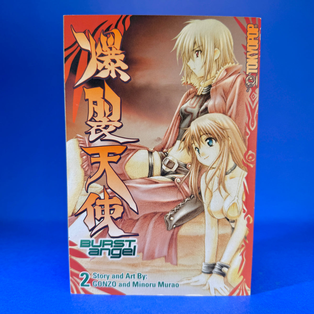 GONZO and Minoru Murao - Burst Angel Manga