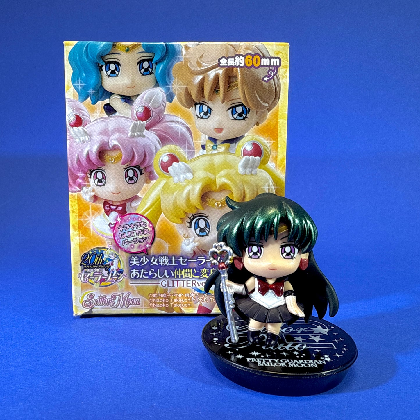 Megahouse - Petit Chara! Pretty Guardian Sailor Moon -  Aratashii Nakama to Henshin yo! Hen Glitter Ver. Figures