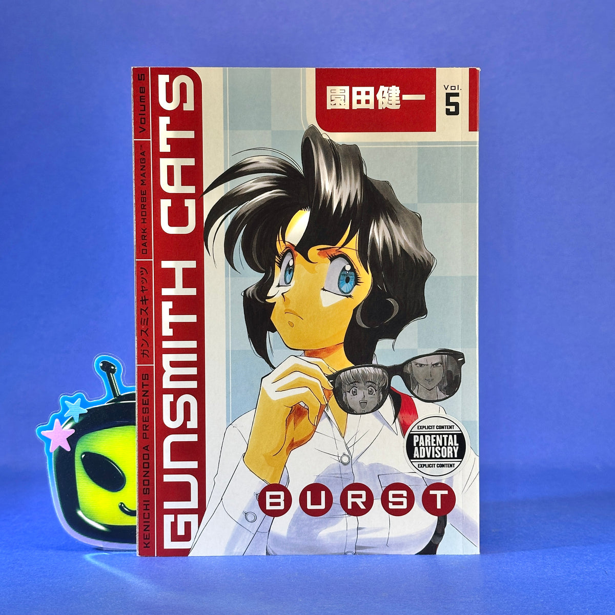 Kenichi Sonoda - Gunsmith Cats: Burst Manga