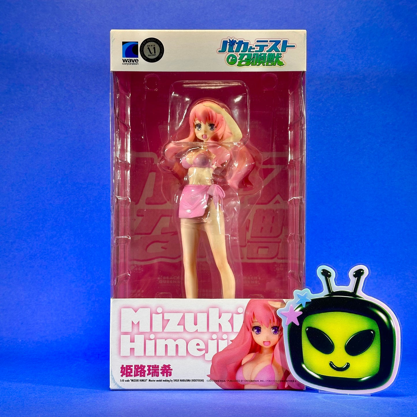 Wave - Baka to Test to Shoukanjuu Beach Queens Treasure - Himeji Mizuki Figure