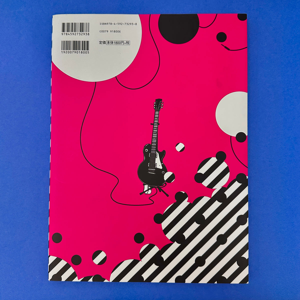 17NOISE: Artworks of Ryoko Fukuyama Book