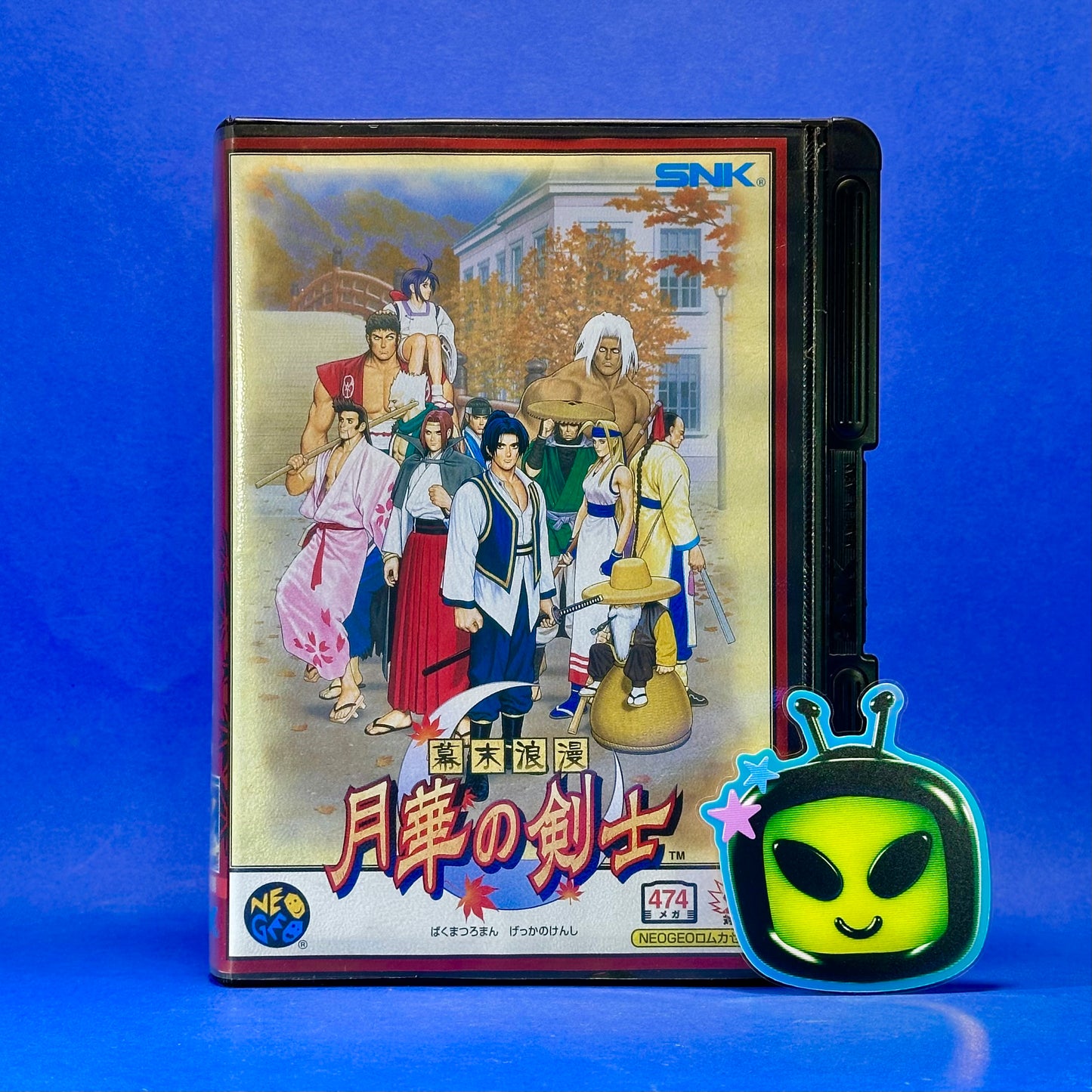 Bakumatsu Roman: Gekka no Kenshi (The Last Blade) - JP Neo Geo AES