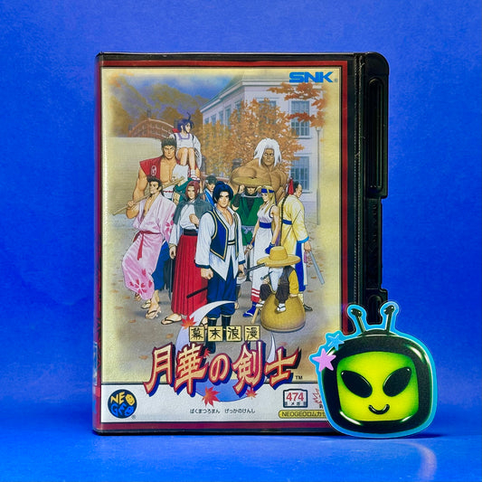 Bakumatsu Roman: Gekka no Kenshi (The Last Blade) - JP Neo Geo AES