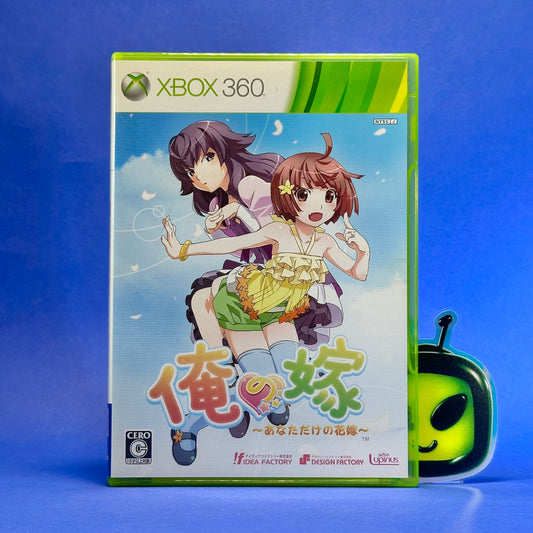 Ore no Yome: Anata Dake no Hanayome - JP Xbox 360