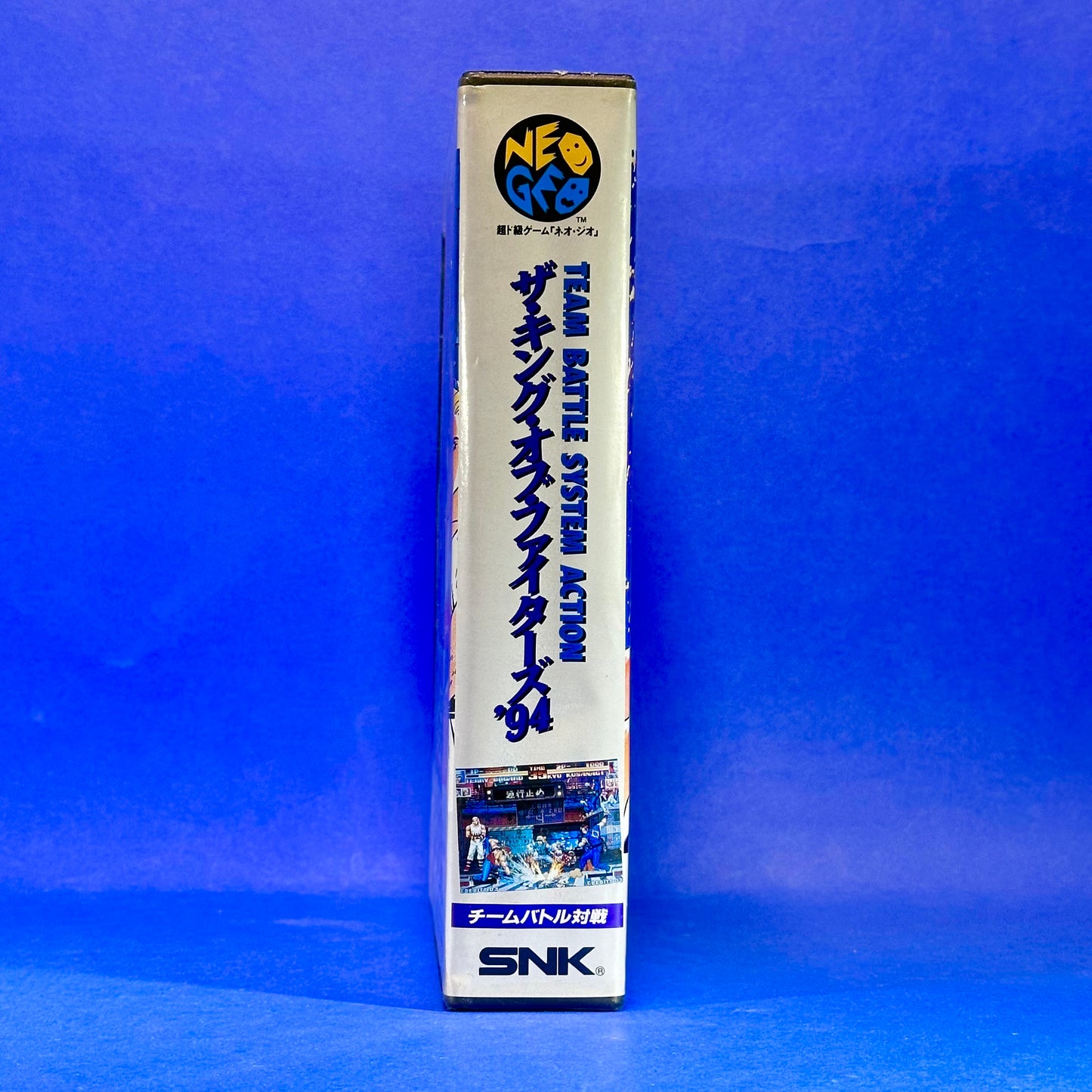 The King of Fighters '94 - JP Neo Geo AES