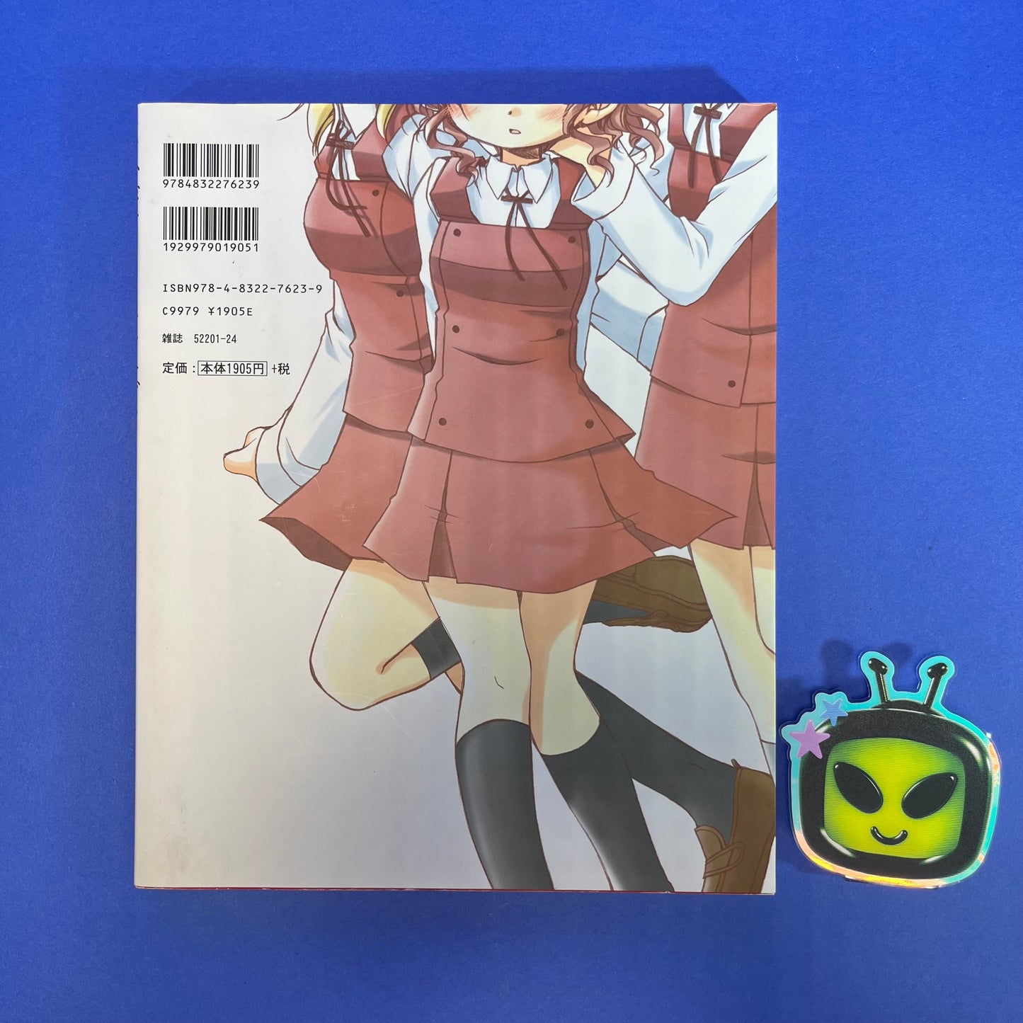 Aoki Ume - Hidamari Sketch 2007 Visual Fanbook