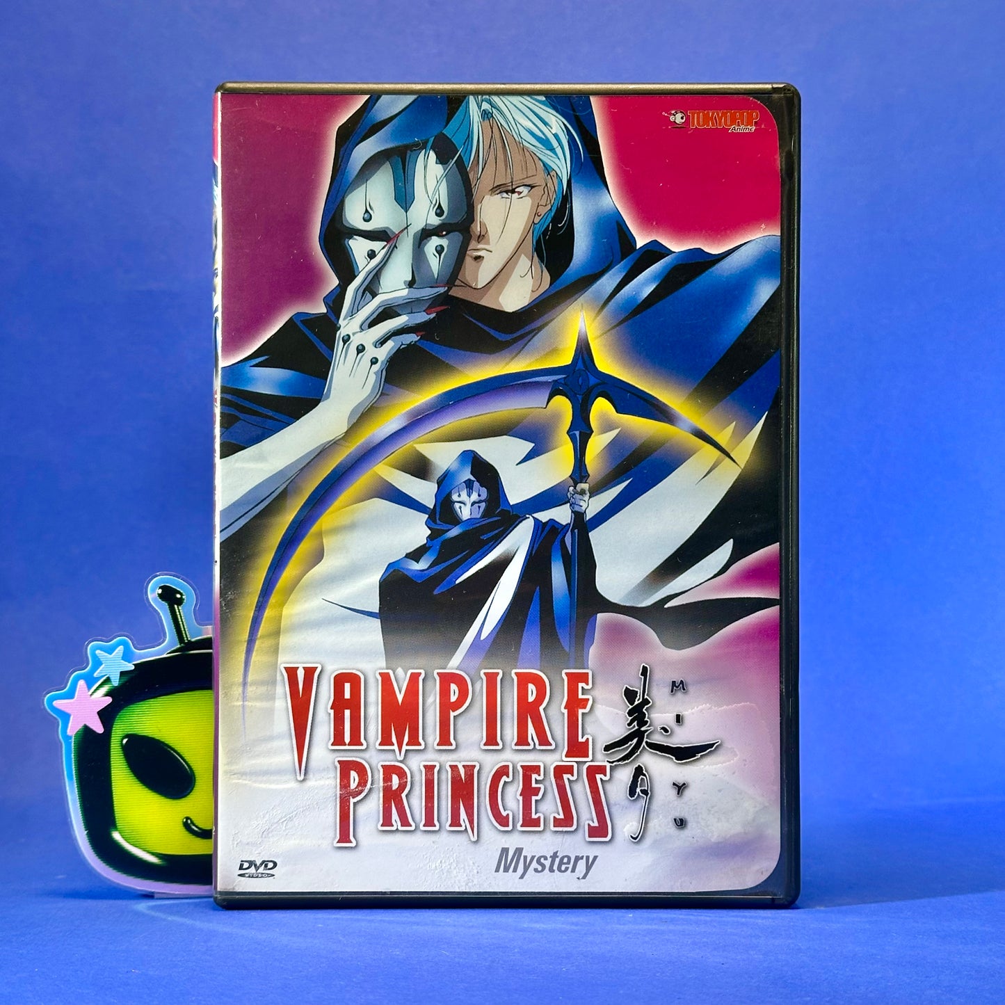 Vampire Princess Miyu (TV) DVD