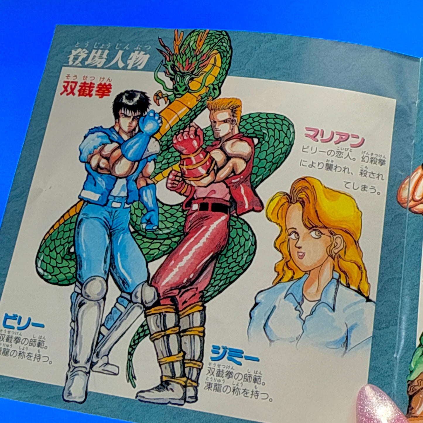 Double Dragon II: The Revenge - PC Engine Super CD-Rom