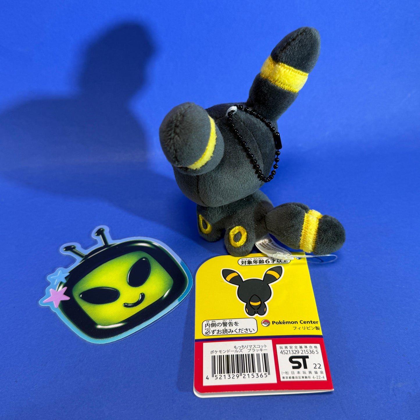 Pokémon Center - 2017 Eeveelution Pokémon Dolls Mocchiri Mascot Plush