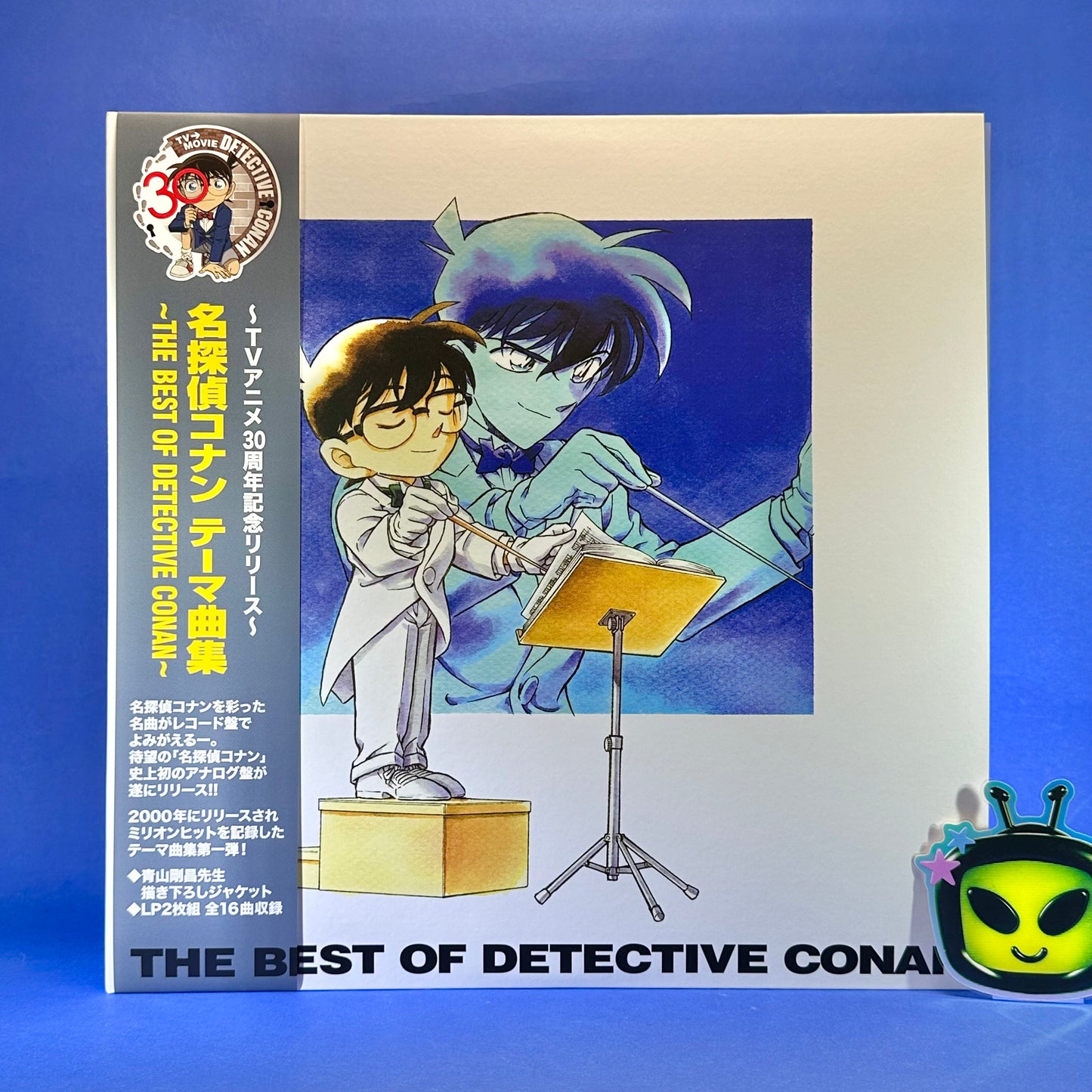 Detective Conan Theme Song Collection ~THE BEST OF DETECTIVE CONAN~ Vinyl Record