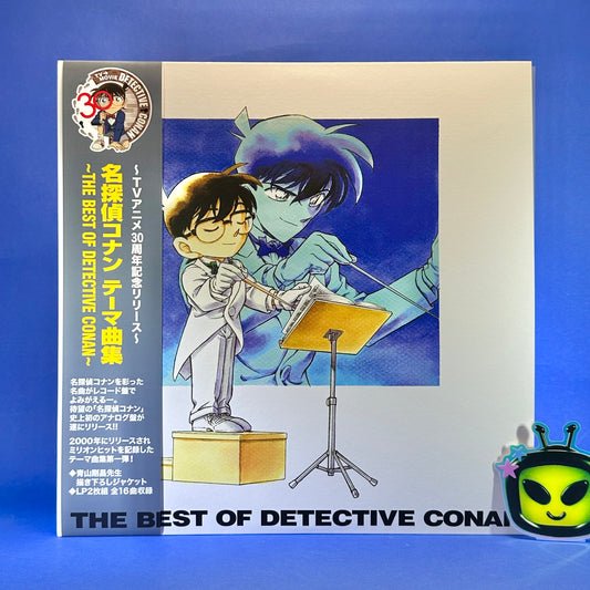 Detective Conan Theme Song Collection ~THE BEST OF DETECTIVE CONAN~ Vinyl Record