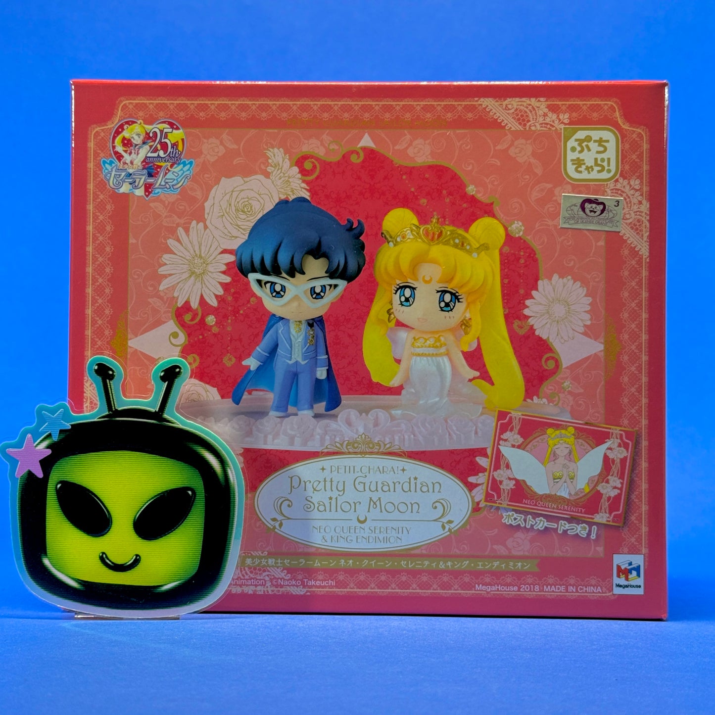 Megahouse - Petit Chara! Pretty Guardian Sailor Moon - 2018 Neo Queen Serenity & King Endimion Figure Set