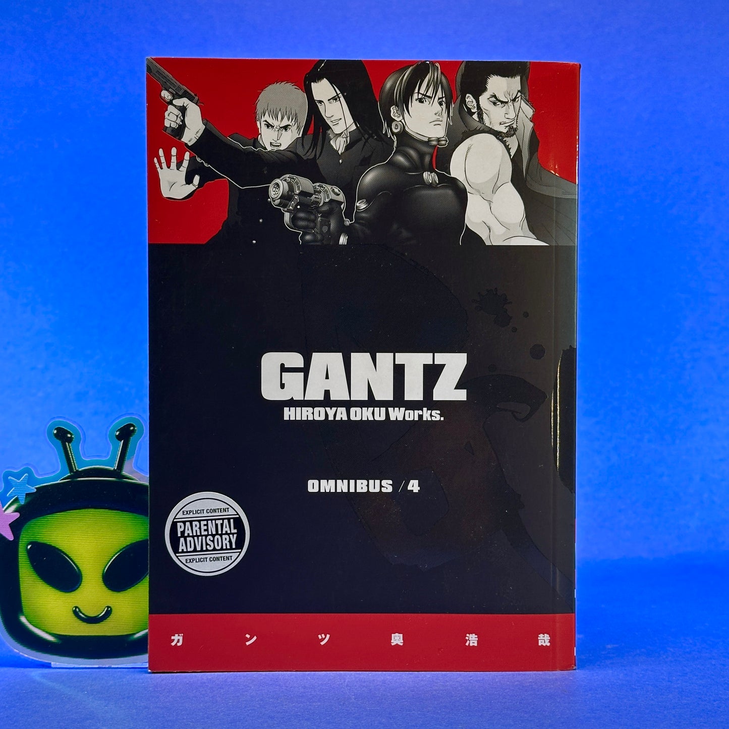 Hiroya Oku - GANTZ Manga