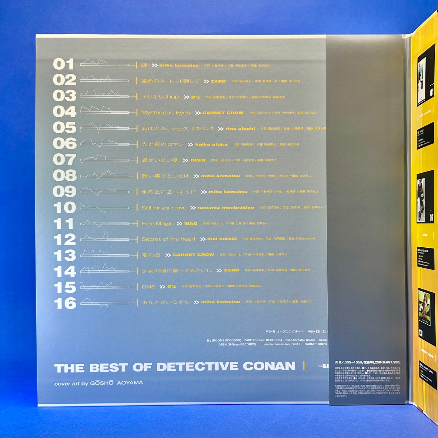 Detective Conan Theme Song Collection ~THE BEST OF DETECTIVE CONAN~ Vinyl Record