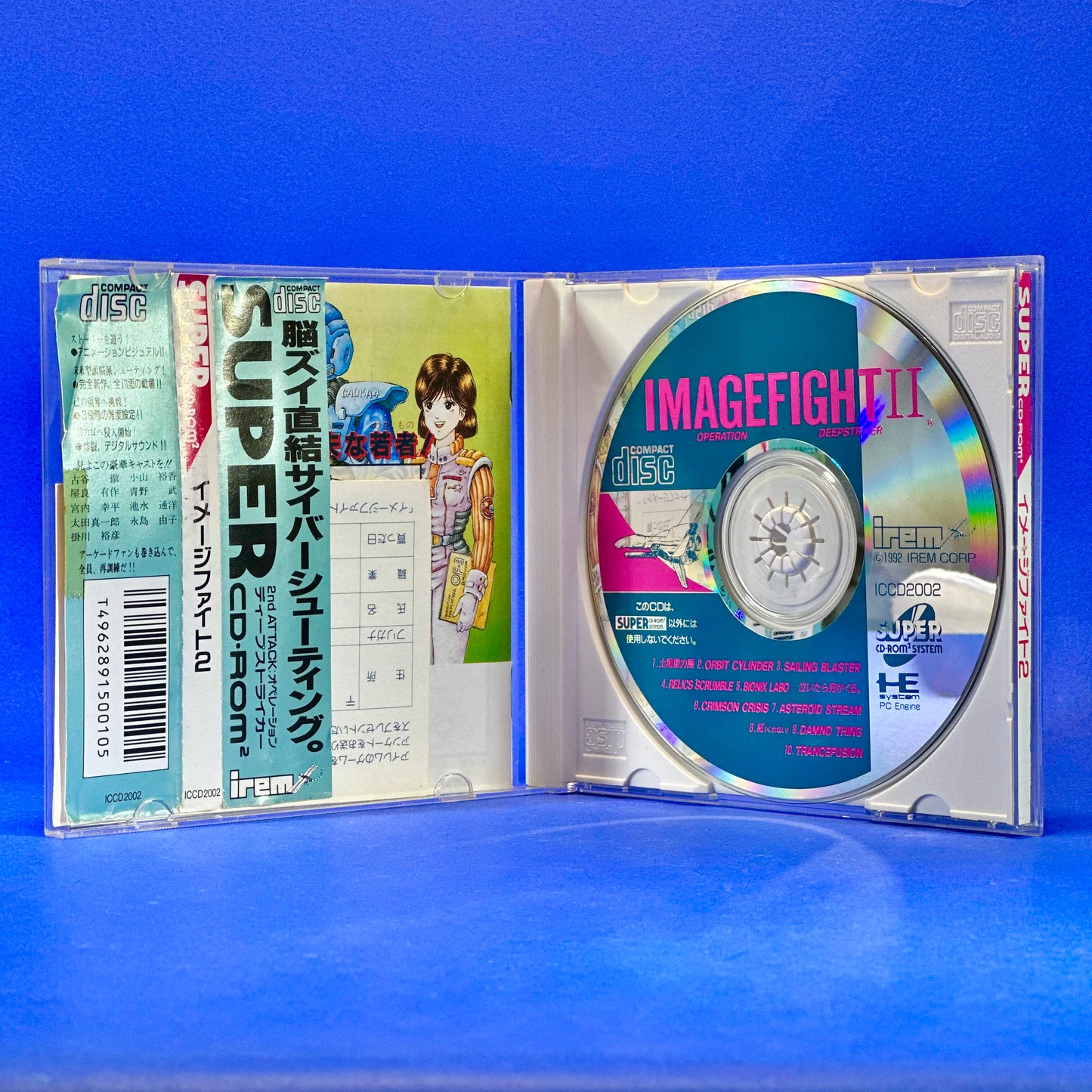 Image Fight II: Operation Deepstriker - PC Engine Super CD Rom