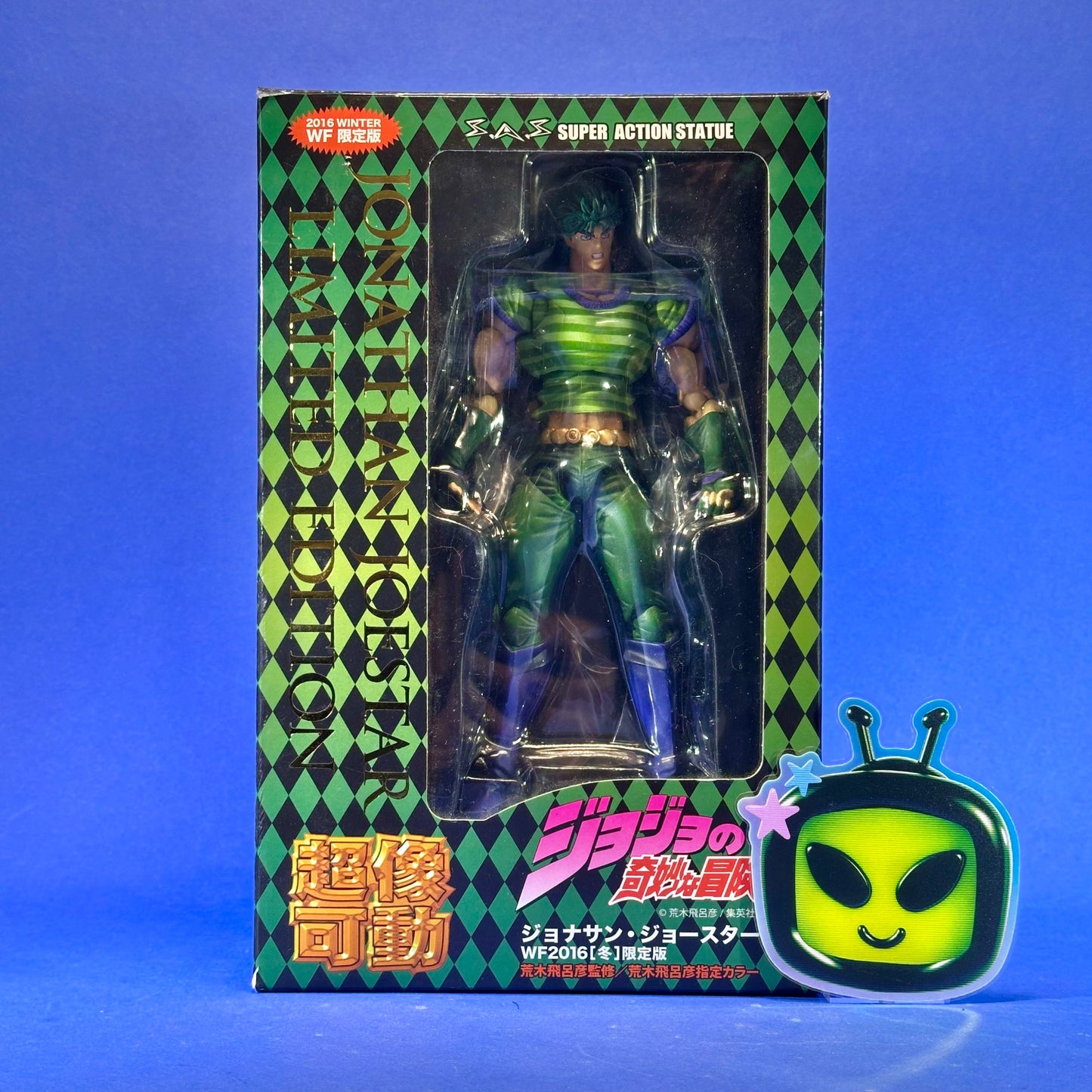 Medicos Entertainment - Super Action Statue - Jojo’s Bizarre Adventure: Phantom Blood Collection