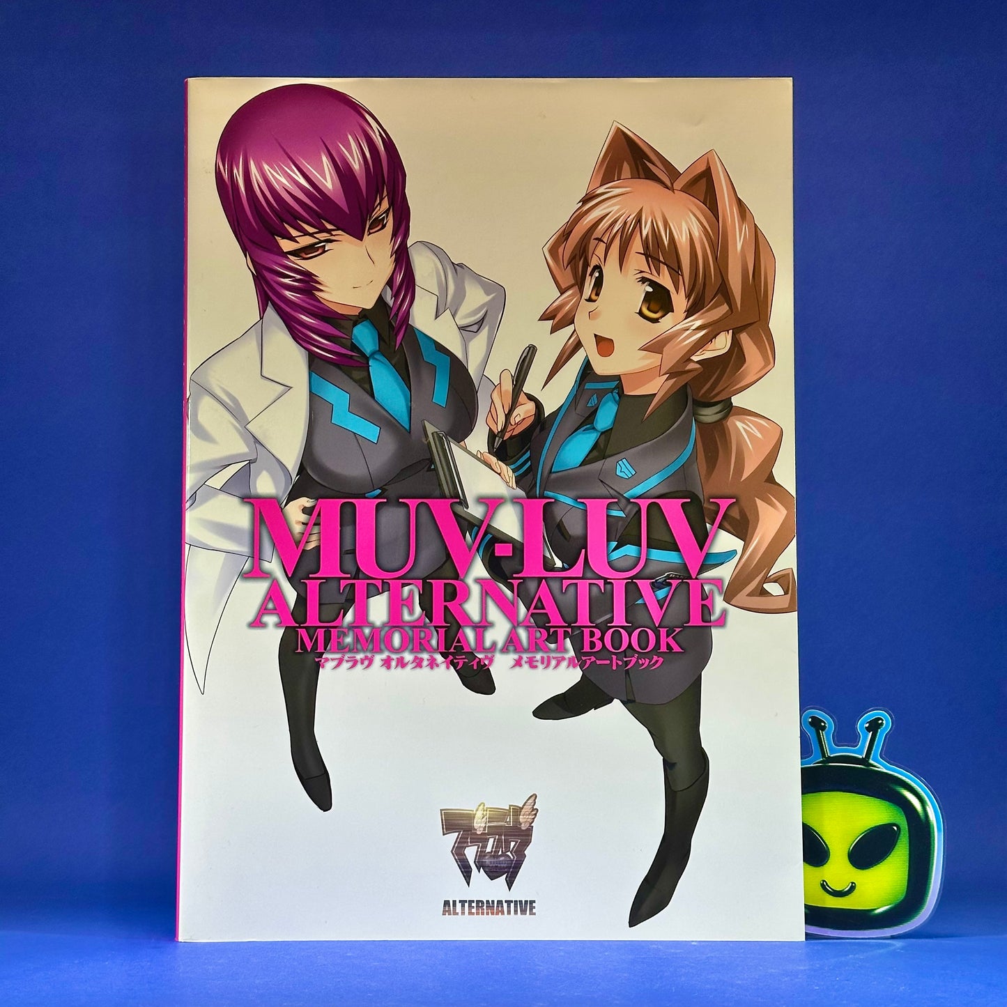Muv-Luv Alternative Memorial Art Book