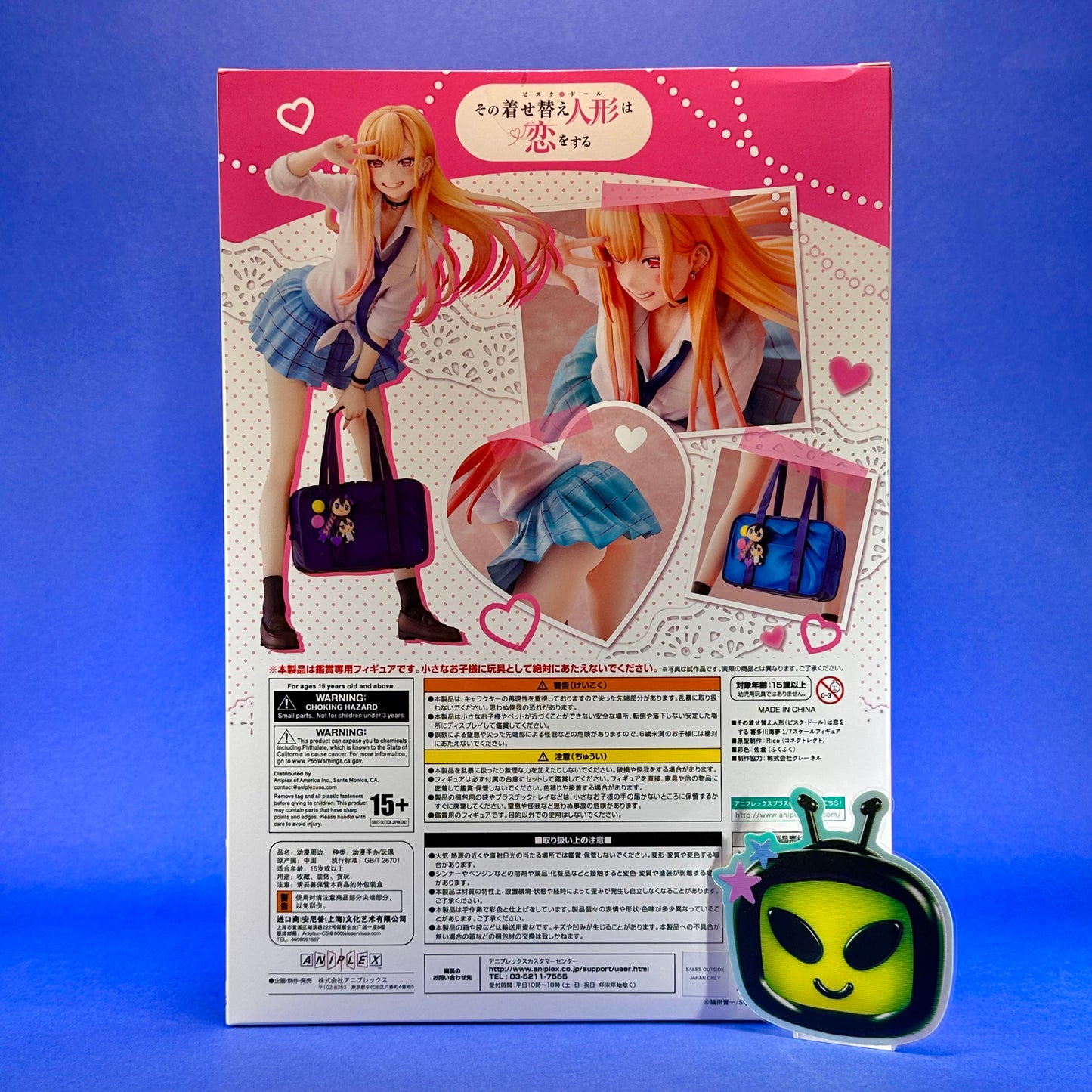 Aniplex - My Dress-Up Darling - Kitagawa Marin ~School Uniform ver.~ 1/7 Scale Figure