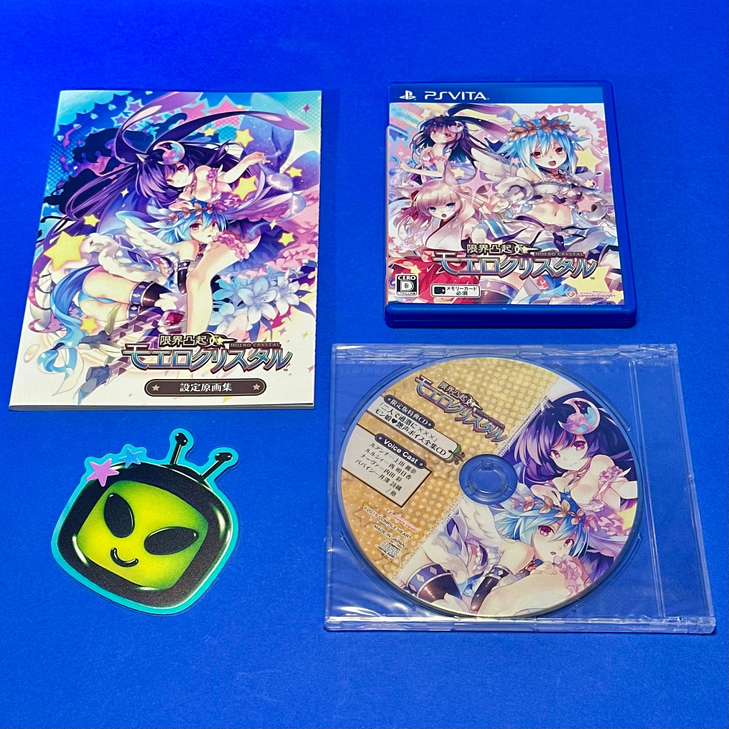 Moero Crystal - JP PlayStation Vita