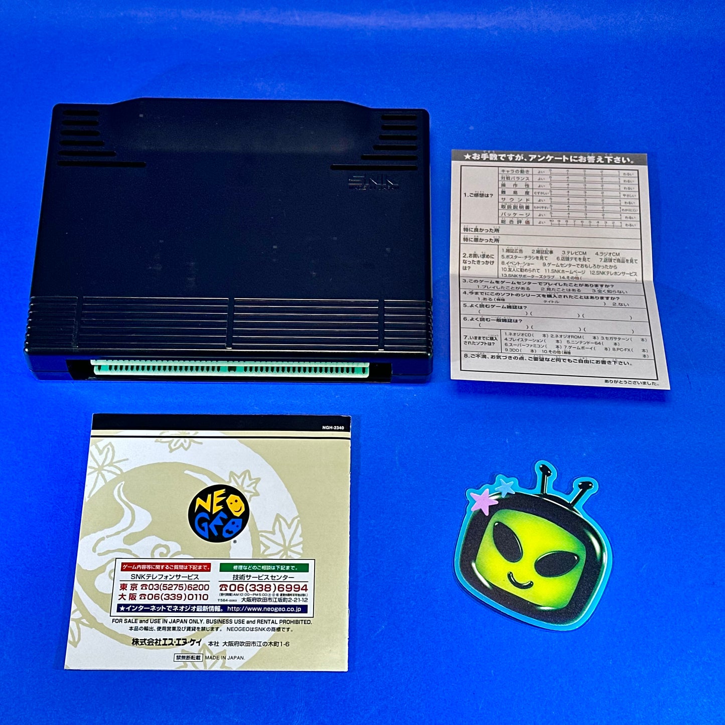 Bakumatsu Roman: Gekka no Kenshi (The Last Blade) - JP Neo Geo AES