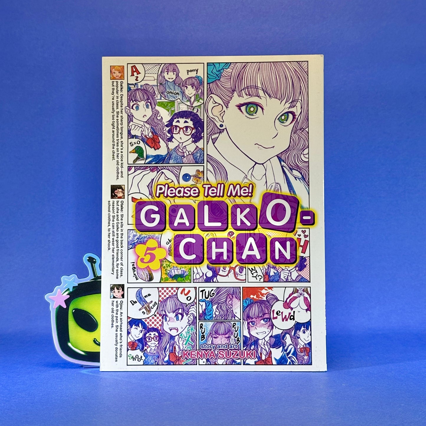 Kenya Suzuki - Please Tell Me! Galko-Chan Manga
