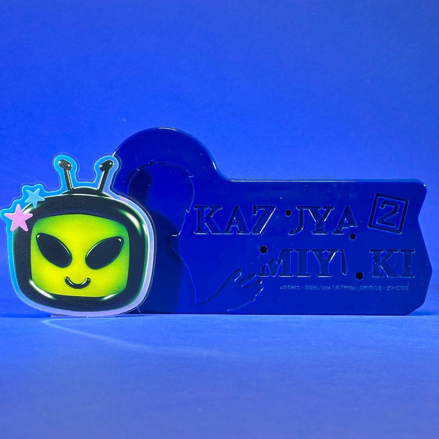 B’Full FOTS - 2021 Ace of Diamond: Act II Kazuya Miyuki 1/9th Figure