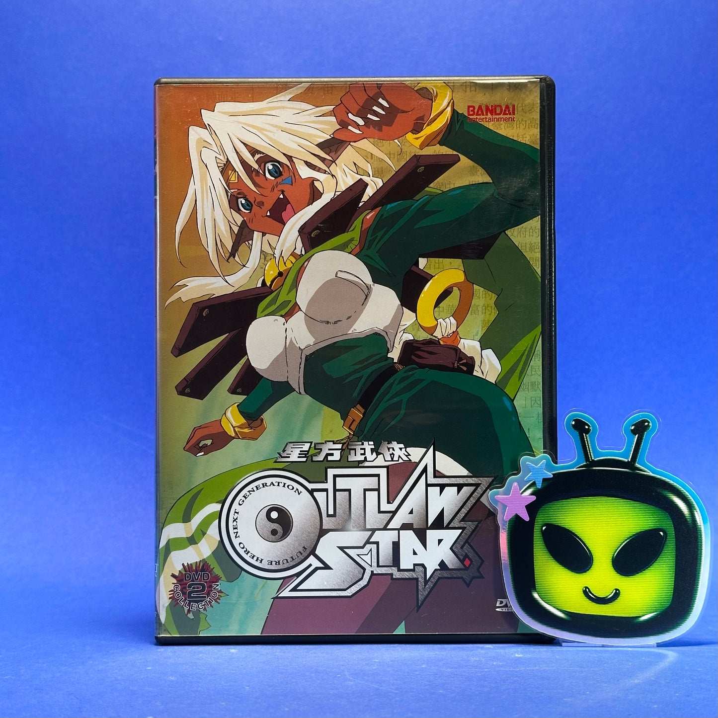 Outlaw Star DVD & Blu-Ray