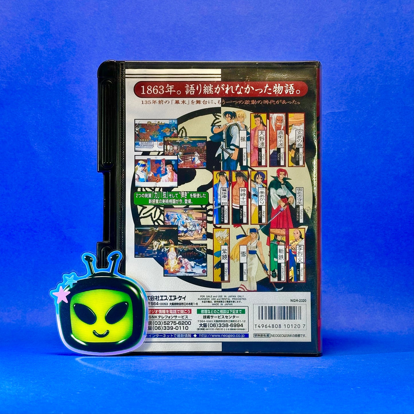 Bakumatsu Roman: Gekka no Kenshi (The Last Blade) - JP Neo Geo AES