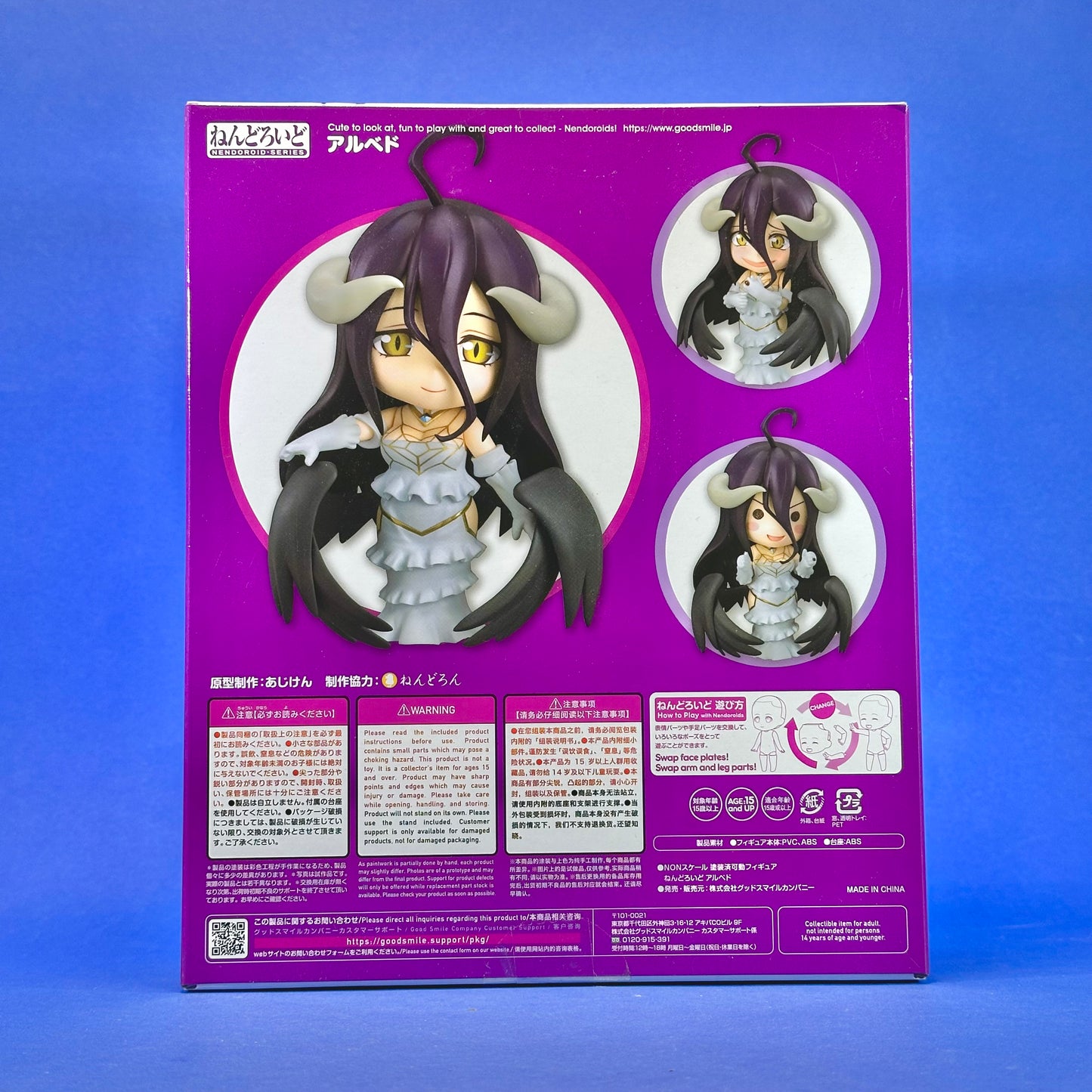 Nendroid 642 - Overlord: Albedo