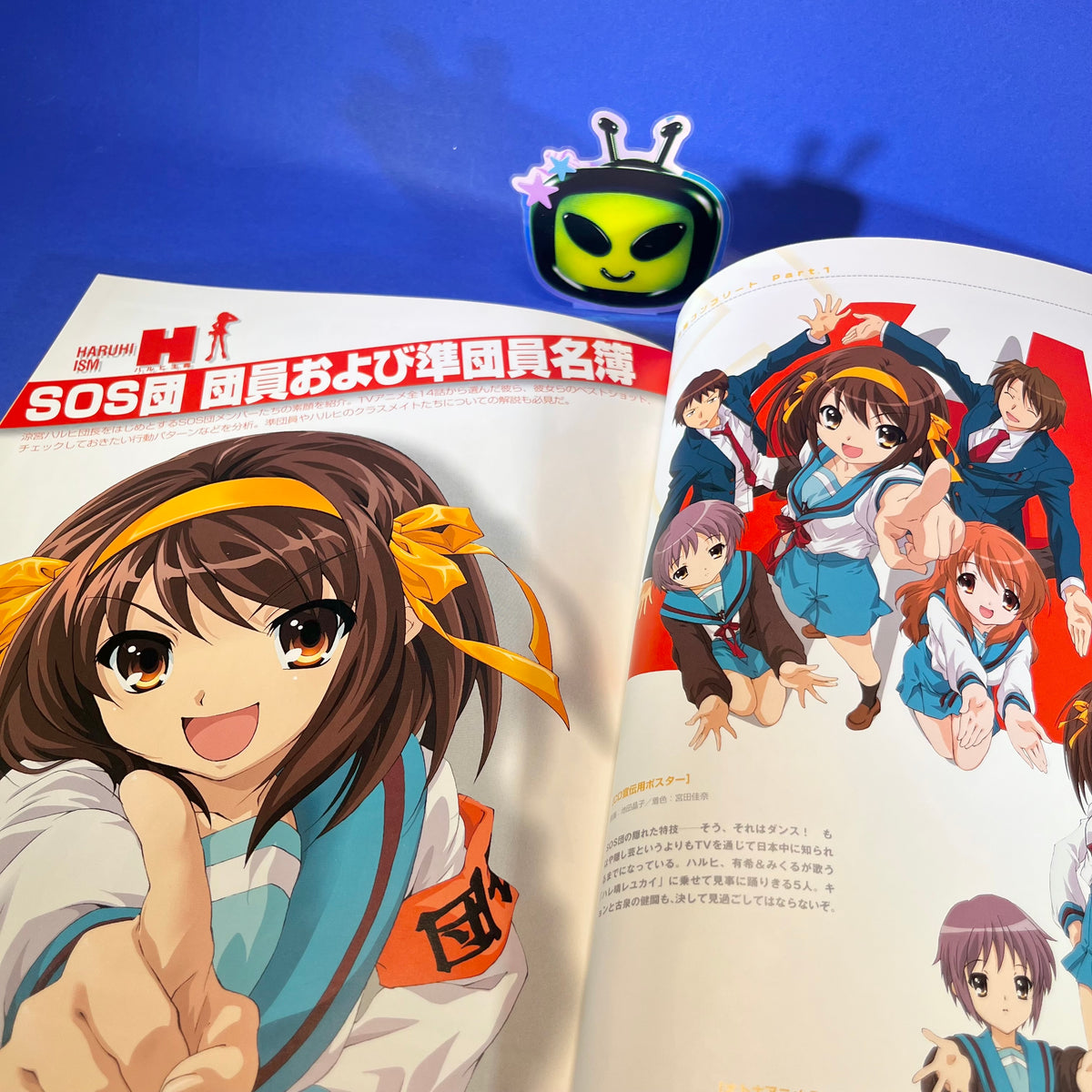 The Melancholy Of Haruhi Suzumiya Official Fan Book