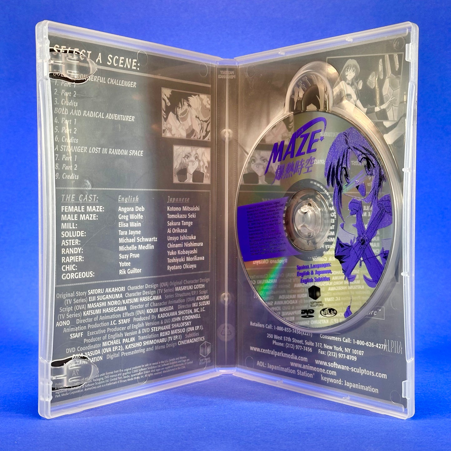 Maze: The Mega-Burst Space OVA DVD