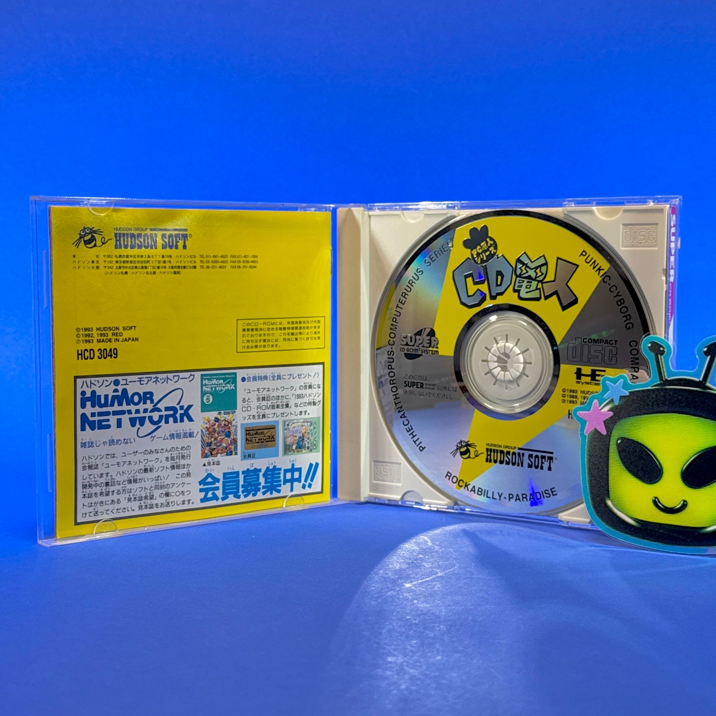 CD Denjin: Rockabilly Tengoku - PC Engine Super CD-Rom