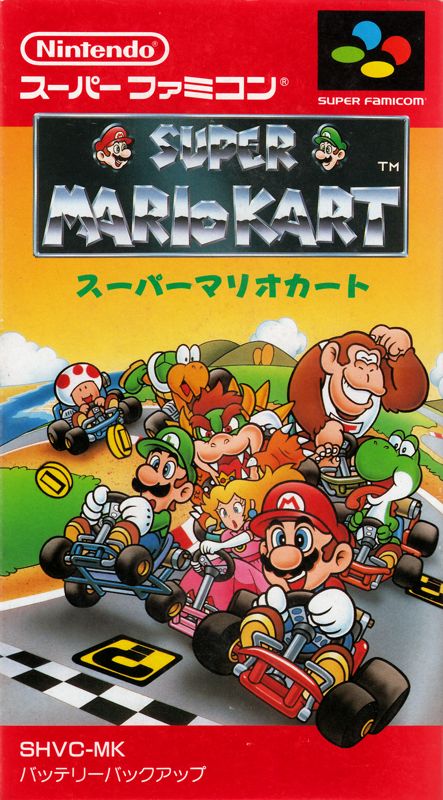 Super Mario Kart - Super Famicom