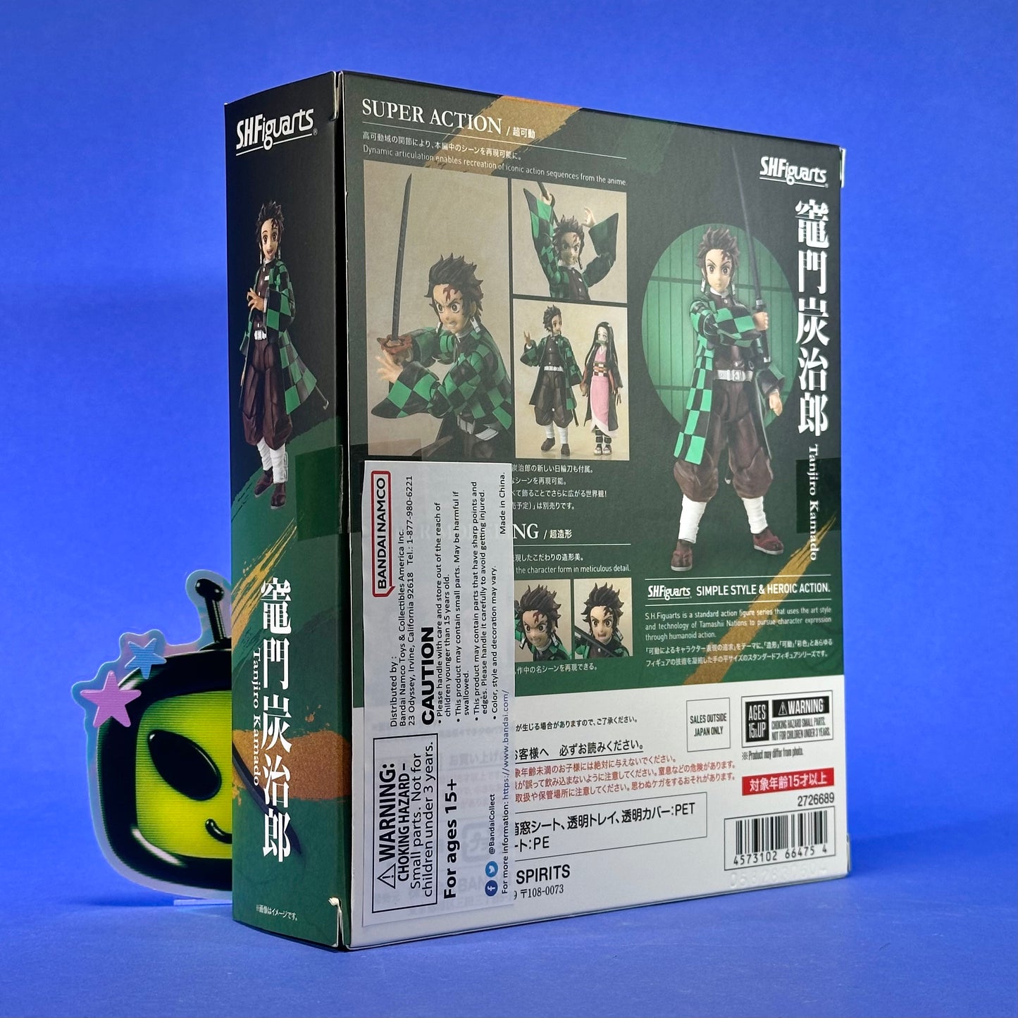 Tamashii Nations S.H. Figuarts - Demon Slayer: Kimetsu No Yaiba Tanjiro Kamado