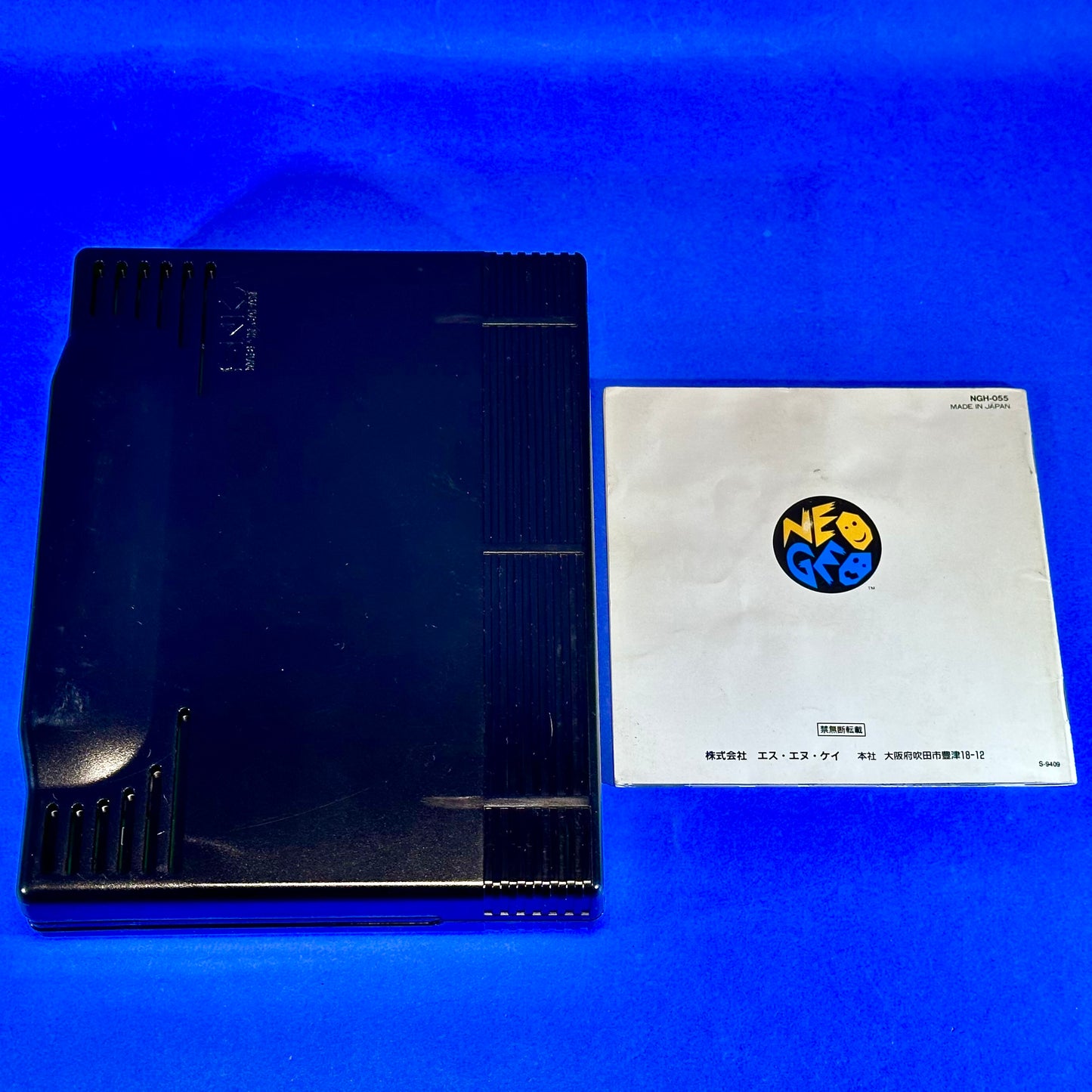 The King of Fighters '94 - JP Neo Geo AES