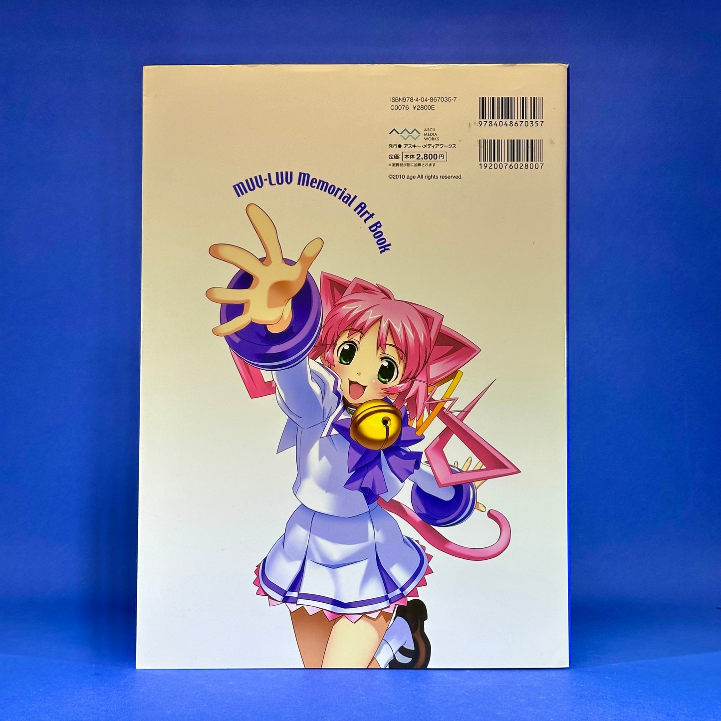 Muv-Luv Memorial Art Book