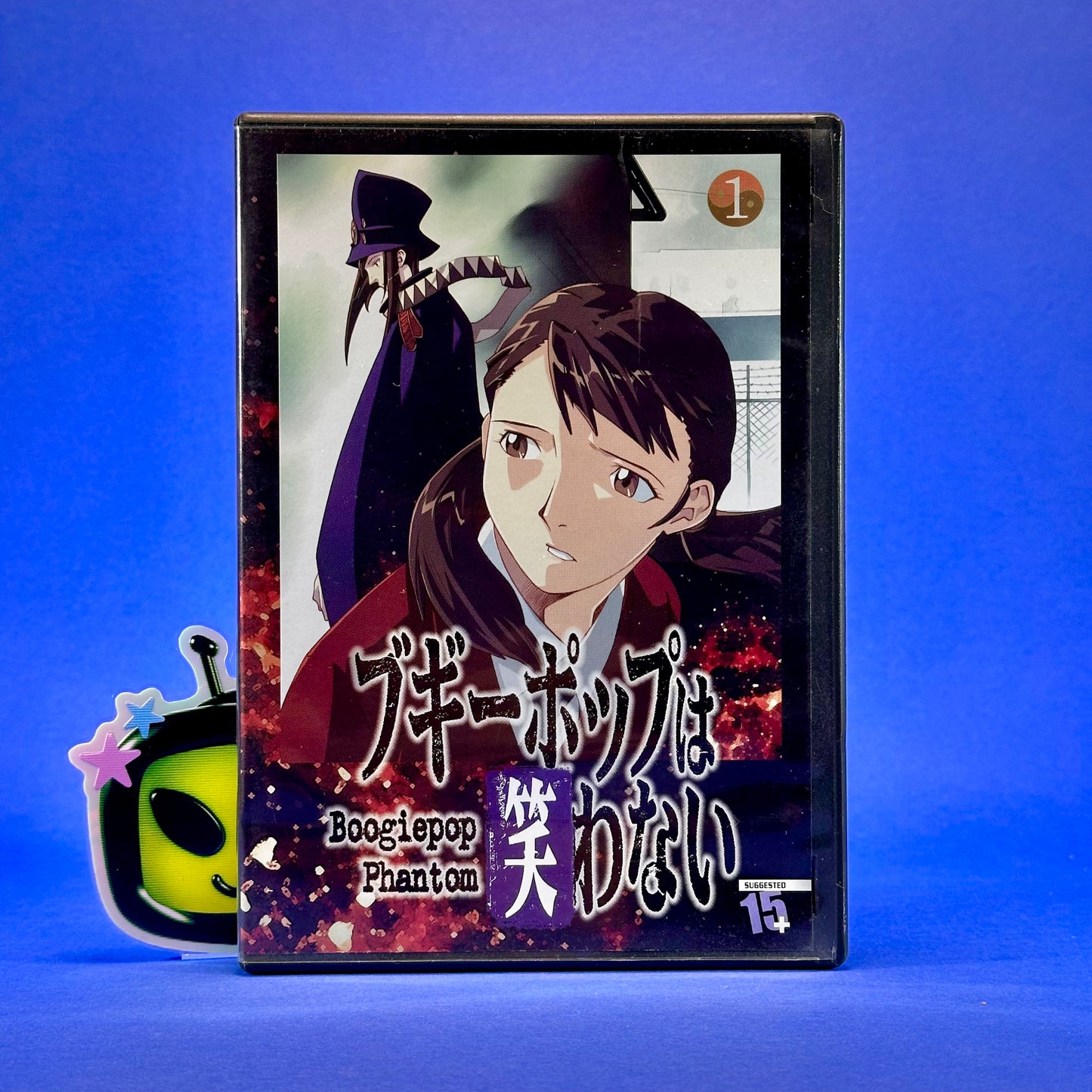 Boogiepop Phantom (2001 TV) DVD