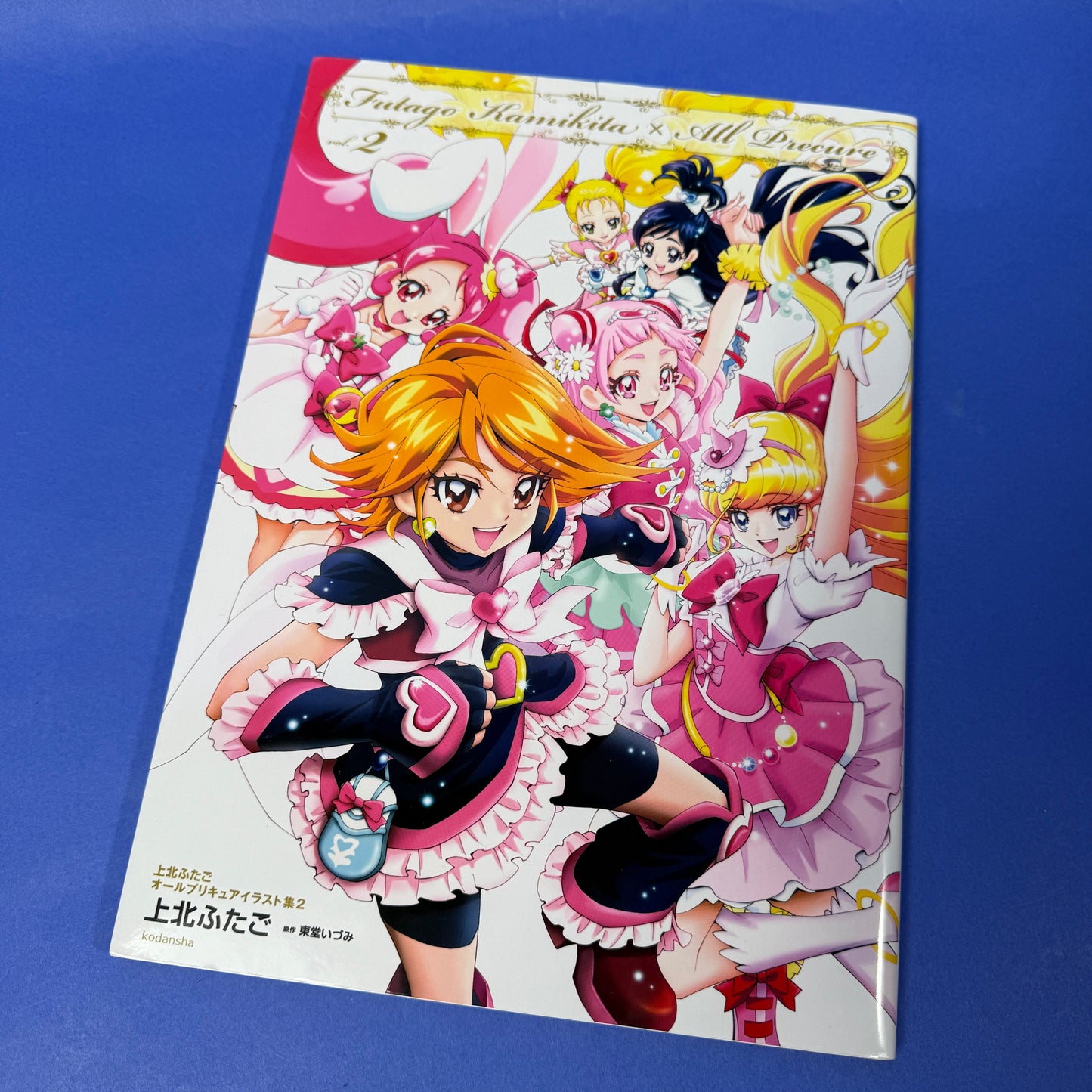 Futago Kamikita X All Precure Art Book