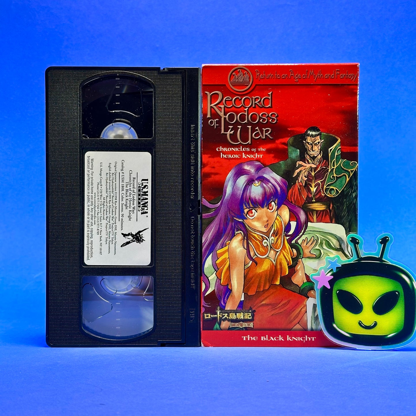 Record of Lodoss War: Chronicles of the Heroic Knight Complete Series VHS