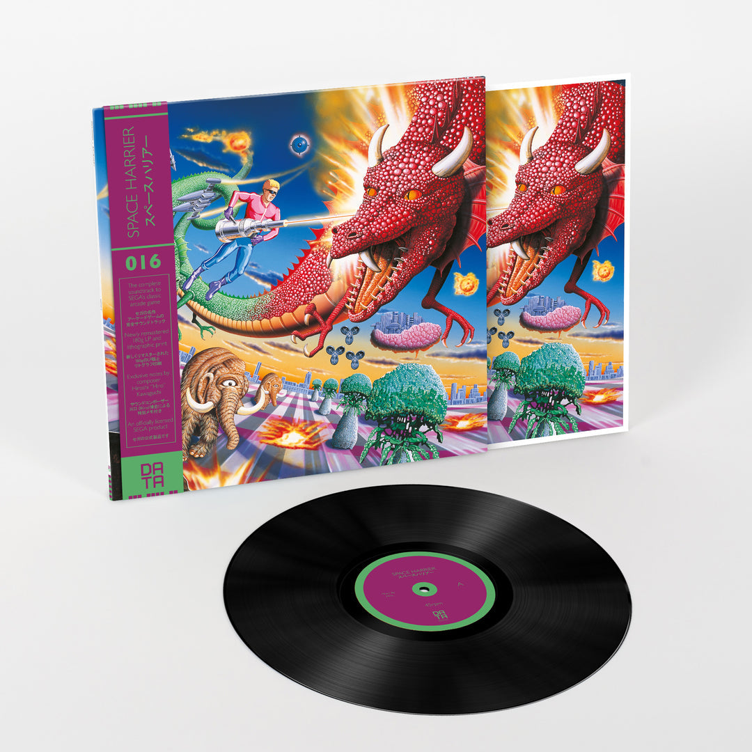 Sega Sound Team- Space Harrier Vinyl Record