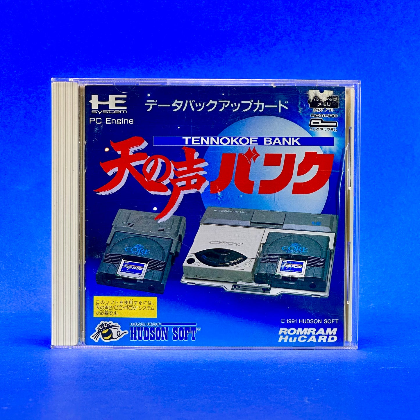 Tennokoe Bank - PC Engine HuCARD