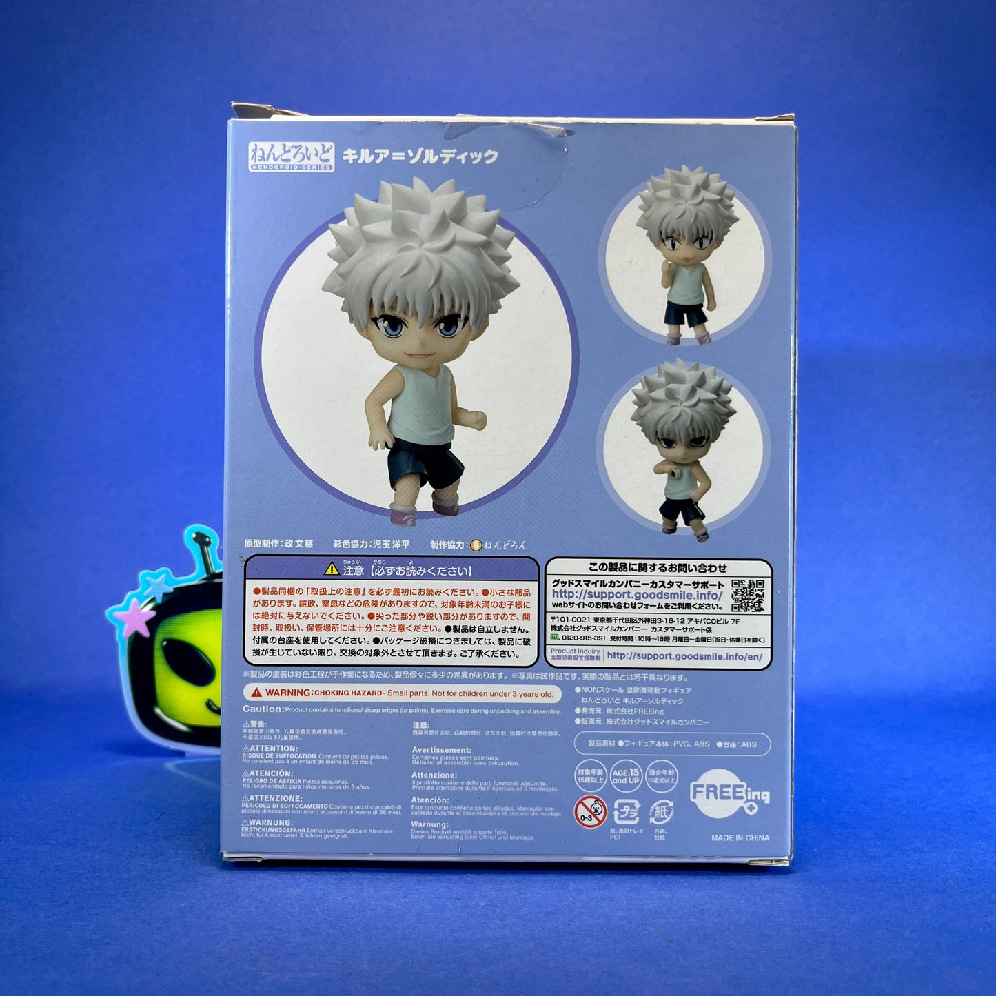 Nendoroid 1184: Hunter x Hunter - Killua Zaoldyeck