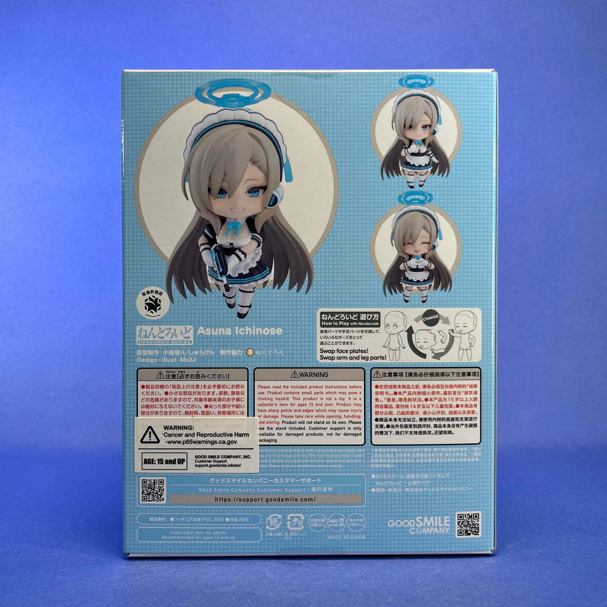 Nendoroid 2611 - Blue Archive - Ichinose Asuna