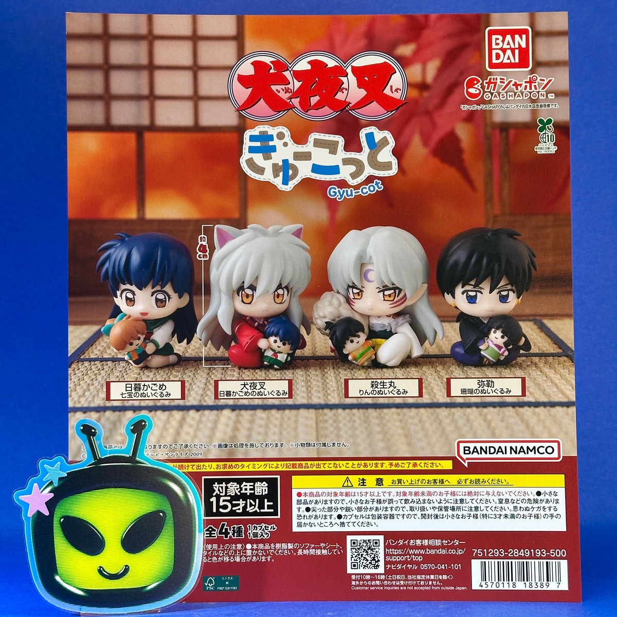 Bandai - InuYasha Hug "Gyokotto" Figure Collection