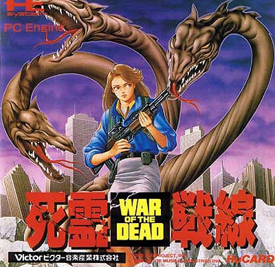 War of the Dead - PC Engine HuCard