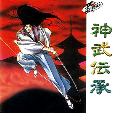 Jinmu Densho - PC Engine HuCARD