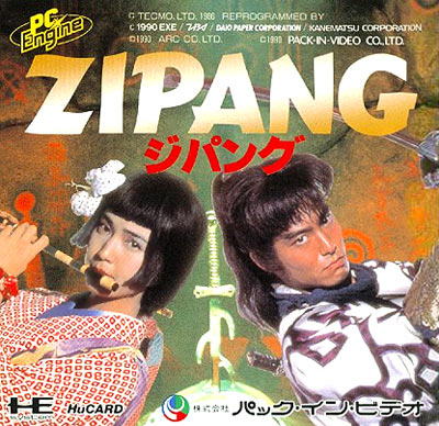 Zipang - PC Engine HuCard