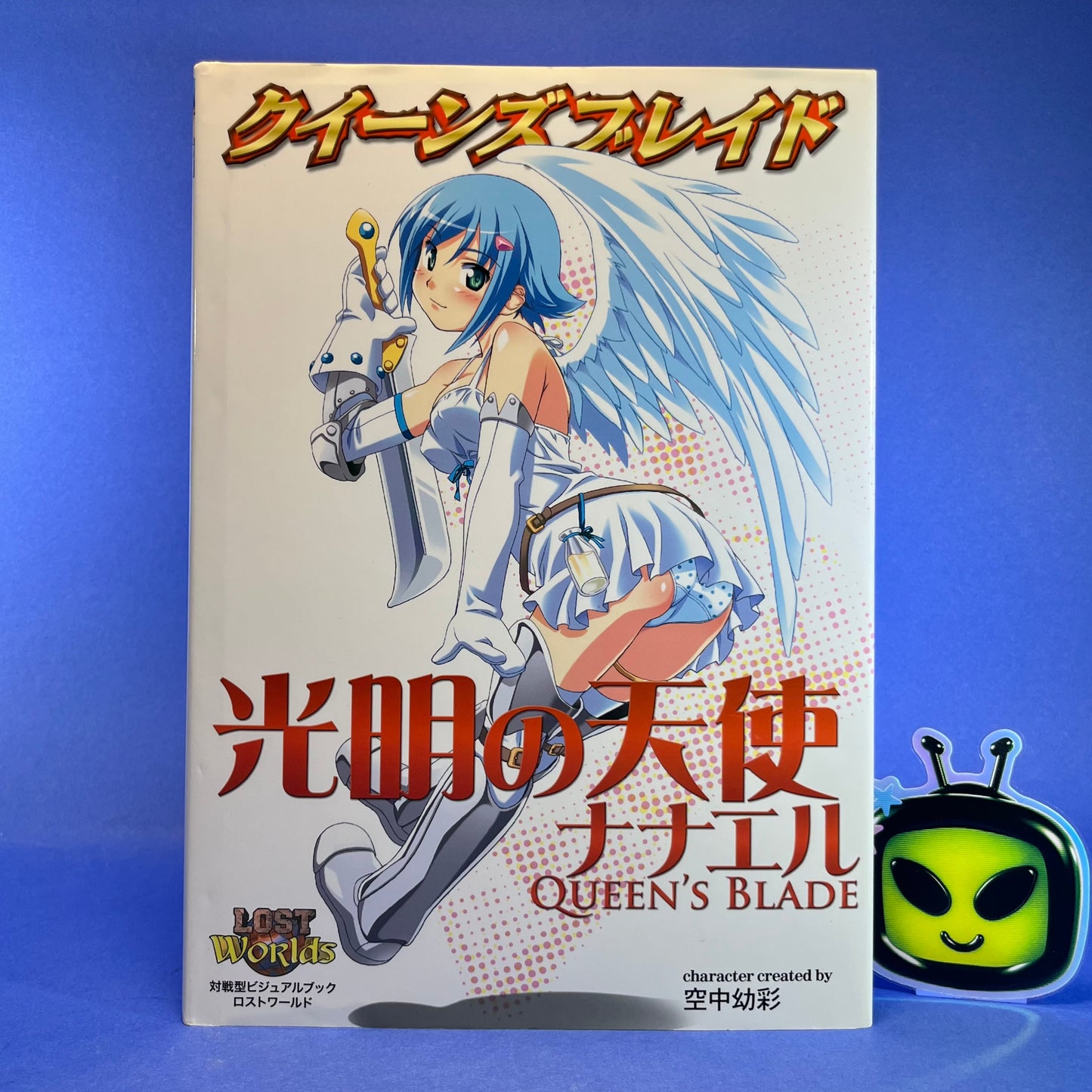 Lost Worlds Queen’s Blade Visual Game Book Collection